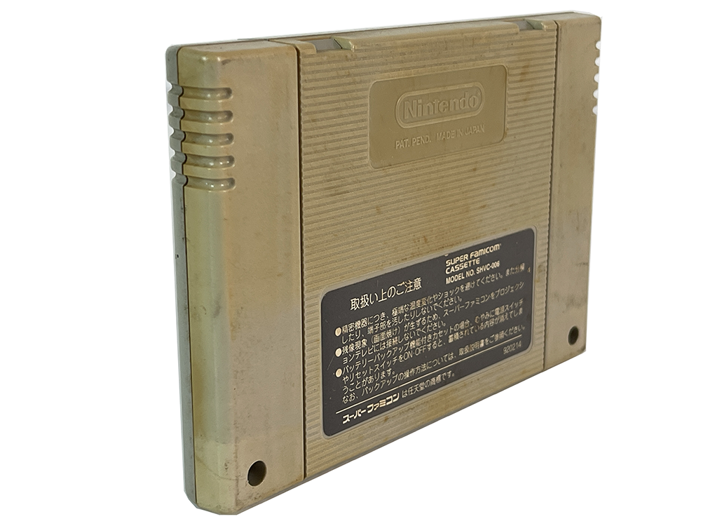 SFC Mother 2/ EarthBound (JPN Ver, Loose Cartridge)