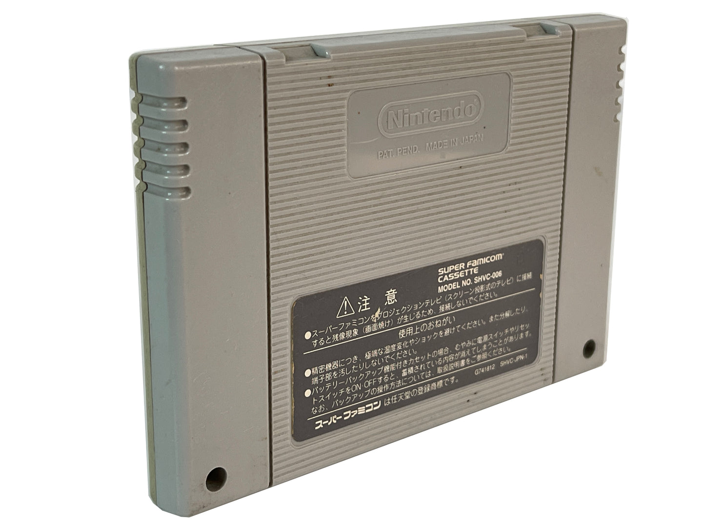 SFC Yuu Yuu Hakusho (JPN Ver, Loose Cartridge)