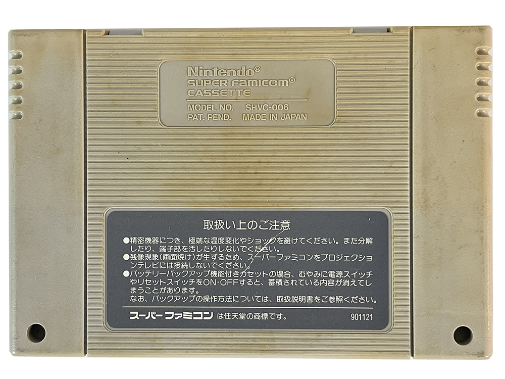 SFC Mobile Suit Gundam F91 Loose Cartridge (JPN Ver, Loose Cartridge)
