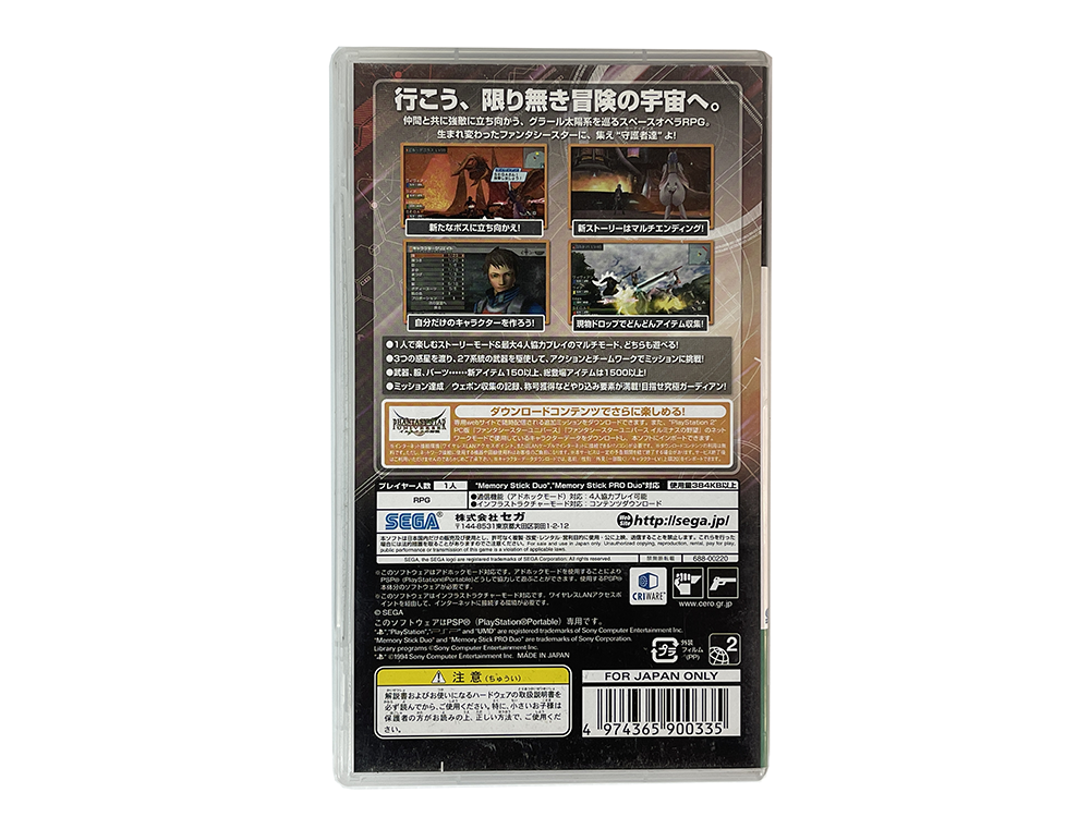 PSP Phantasy Star Portable (JPN Ver)