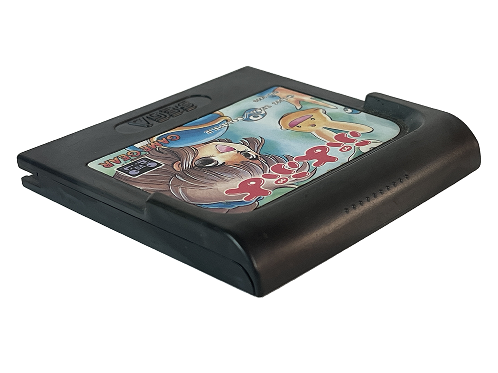 GG Puyo Puyo (JPN Ver, Loose Cartridge)
