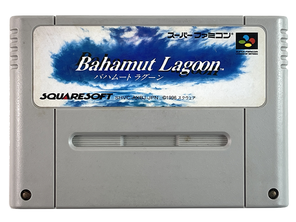 SFC Bahamut Lagoon (JPN Ver, Loose Cartridge)