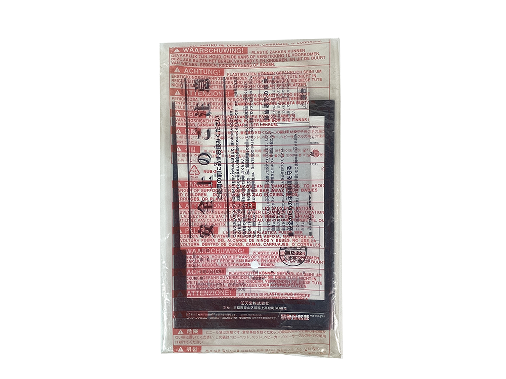 Nintendo N64 (Manual Instruction Booklet/ JPN Ver)