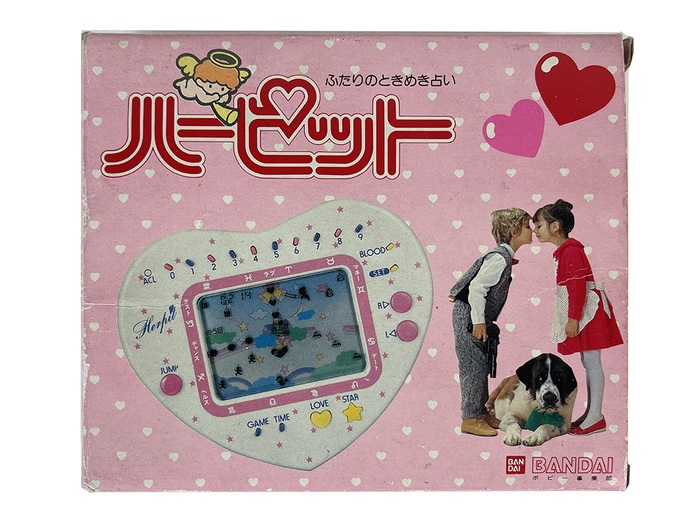 1983 BANDAI Harpit LCD Handheld