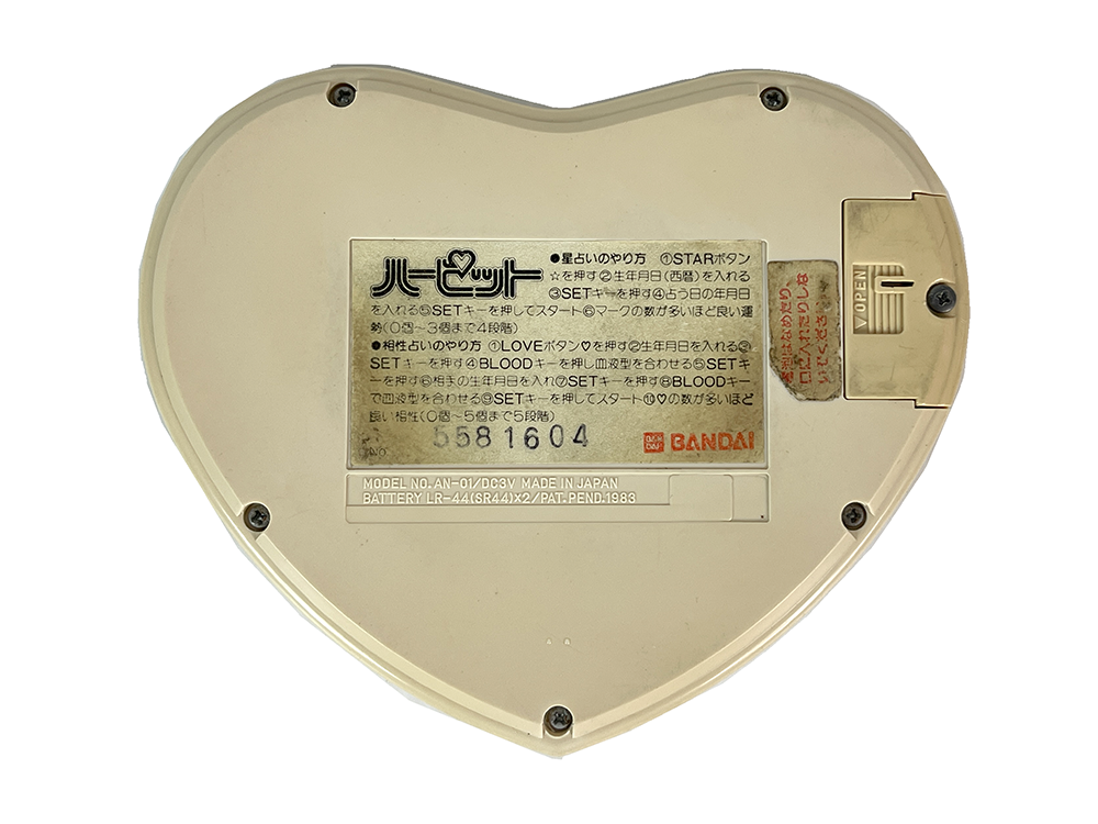 1983 BANDAI Harpit LCD Handheld
