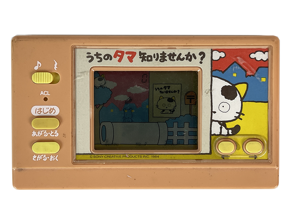 1984 BANDAI Tama & Friends Will You Know LCD Handheld (78160309)