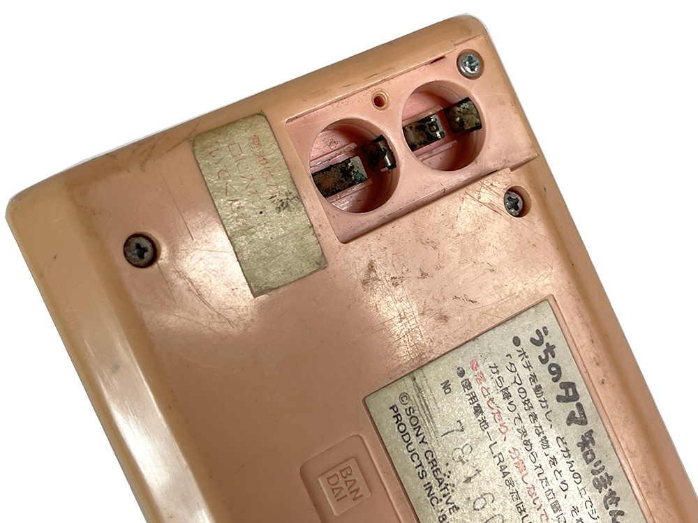 1984 BANDAI Tama & Friends Will You Know LCD Handheld (78160309)