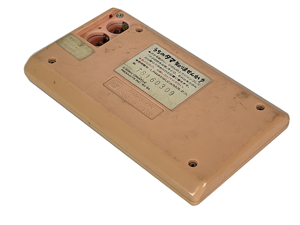 1984 BANDAI Tama & Friends Will You Know LCD Handheld (78160309)