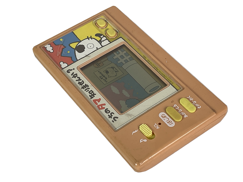 1984 BANDAI Tama & Friends Will You Know LCD Handheld (78160309)