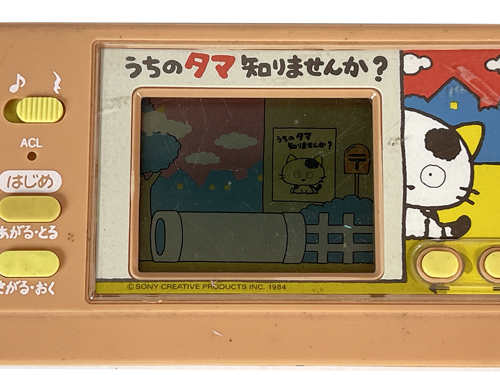 1984 BANDAI Tama & Friends Will You Know LCD Handheld (78160309)