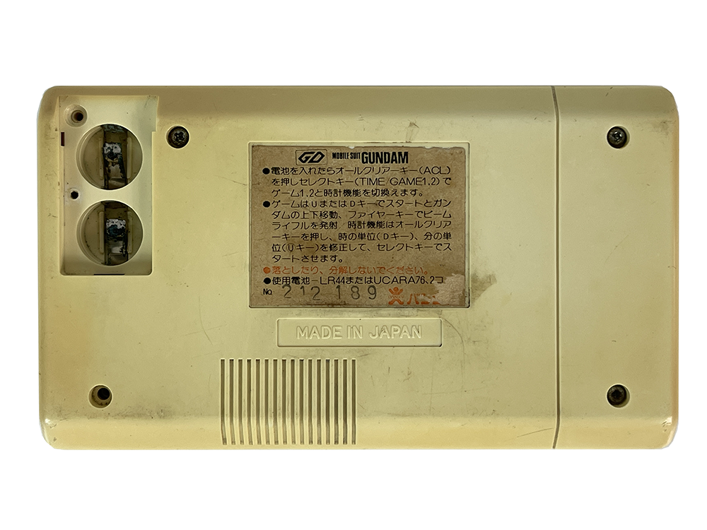BANDAI MOBILE SUIT GUNDAM LCD Handheld