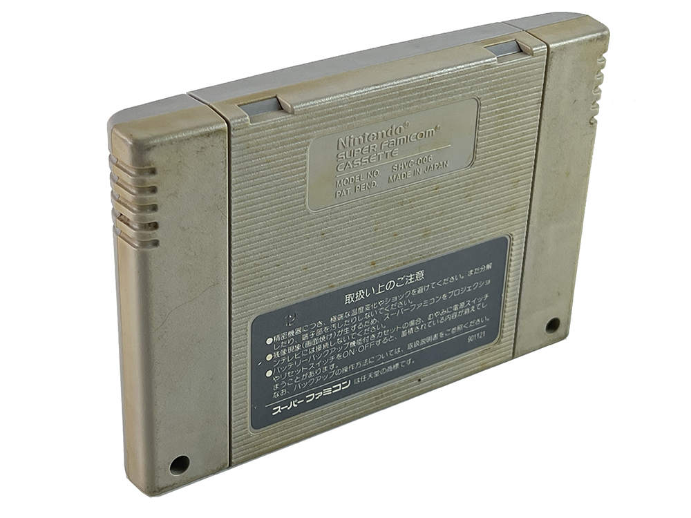 SFC Ultraman (JPN Ver, Loose Cartridge)