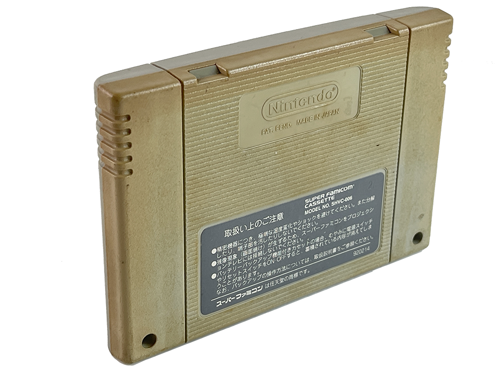 SFC King of the Monsters 1 (JPN Ver, Loose Cartridge)