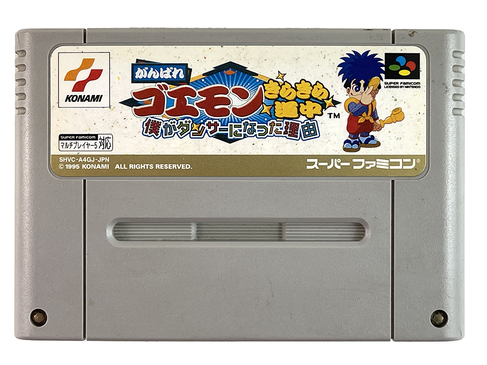 SFC Ganbare Goemon 4 Kirameki Dochu (JPN Ver, Loose Cartridge)