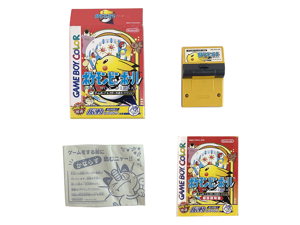 GBC POKEMON Pinball (JPN Ver, Completed)
