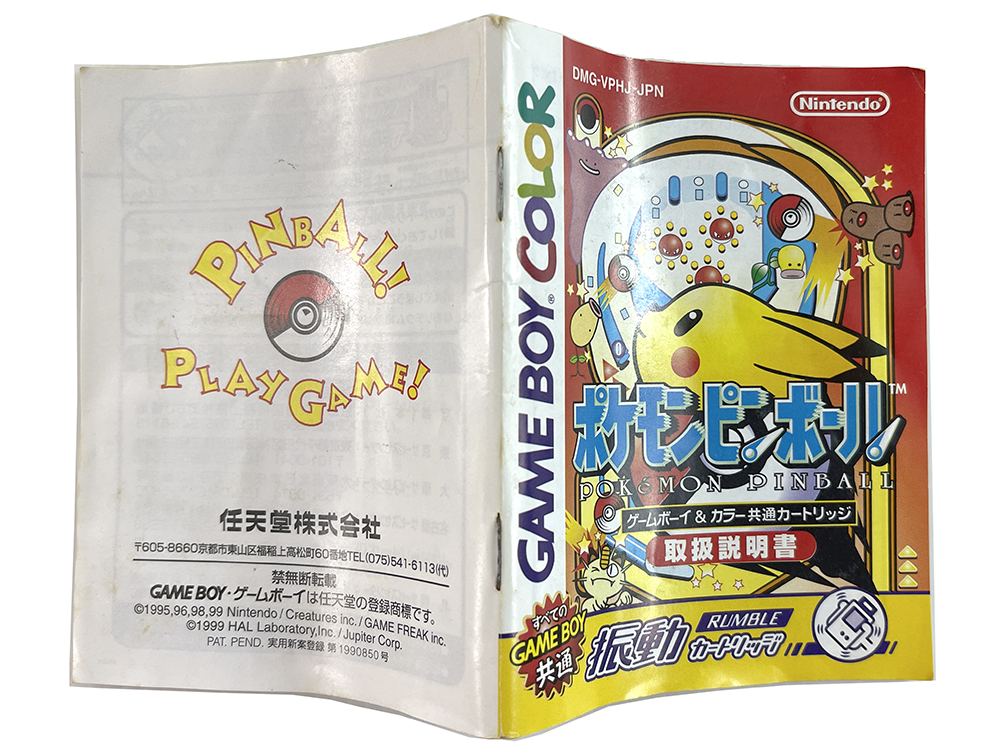 GBC POKEMON Pinball (JPN Ver, Completed)
