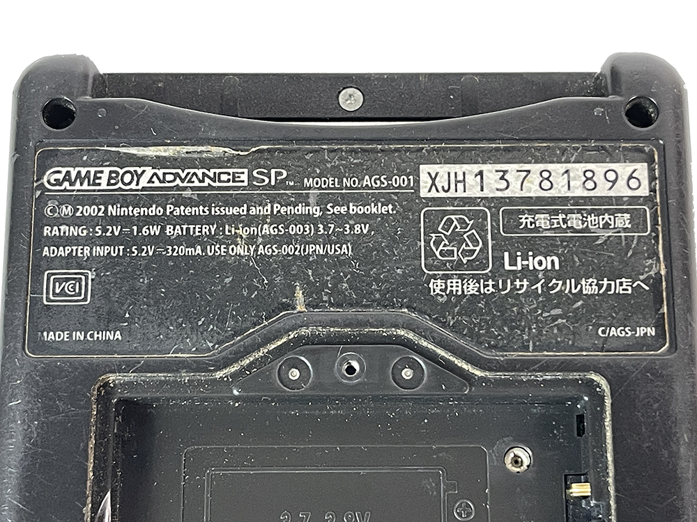 Nintendo Gameboy Advance SP AGS-001 Black XJH13781896 (Missing Battery cover)