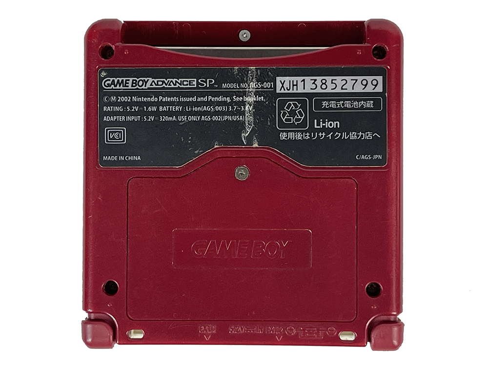Nintendo Gameboy Advance SP Famicom Color (Worn out screen)