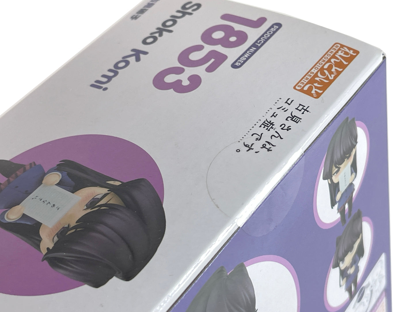 Good Smile Company 1853 Shoko Komi Komi Can't Communicate NENDOROID Series (NEW)