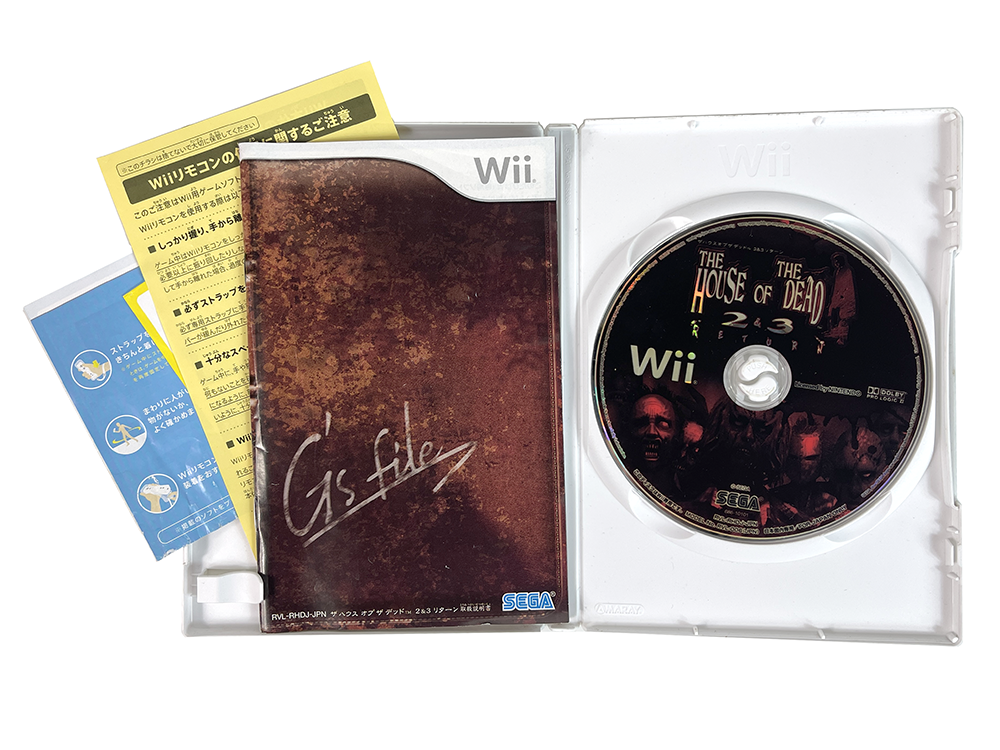 WII The House of the Dead 2&3 Return (JPN Ver)