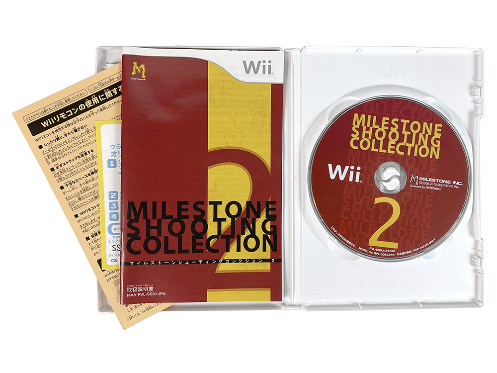 WII Milestone Shooting Collection 2 (JPN Ver)