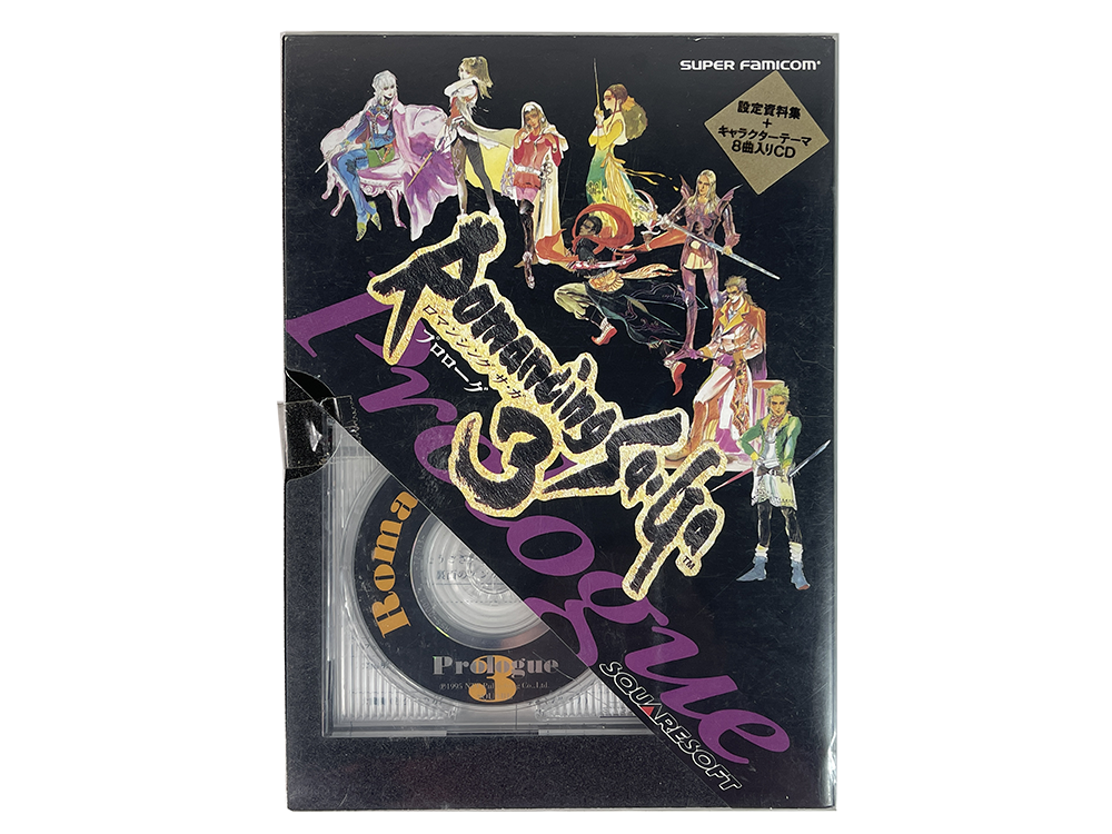 Romancing SaGa Prologue Art Book w/ Theme CD (JPN Ver)