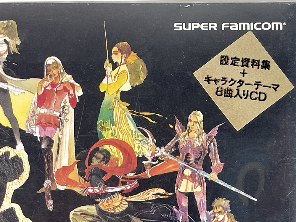Romancing SaGa Prologue Art Book w/ Theme CD (JPN Ver)
