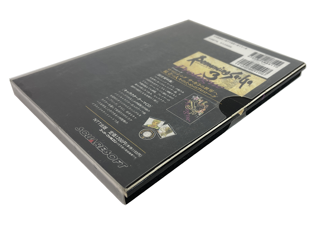 Romancing SaGa Prologue Art Book w/ Theme CD (JPN Ver)
