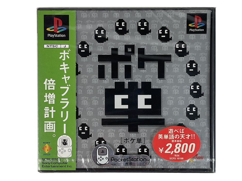 PS1 POKETAN (NEW, JPN Ver)