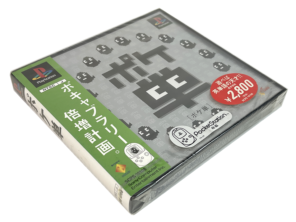 PS1 POKETAN (NEW, JPN Ver)
