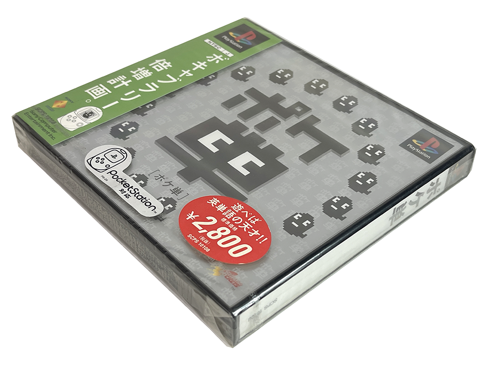 PS1 POKETAN (NEW, JPN Ver)