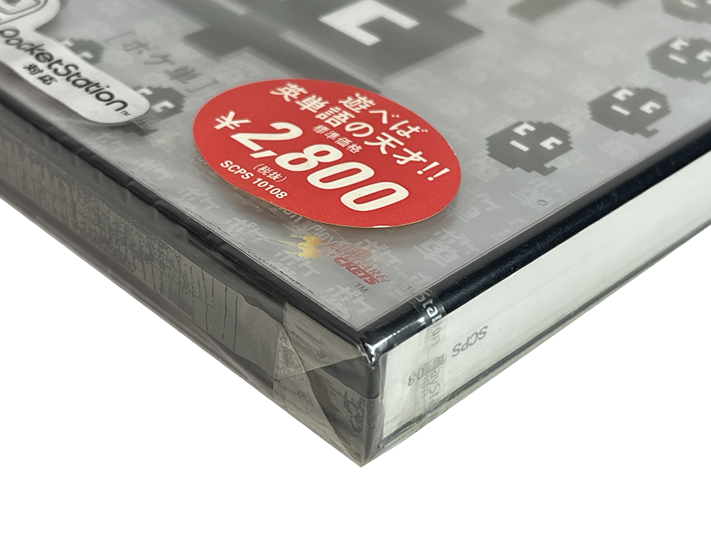 PS1 POKETAN (NEW, JPN Ver)