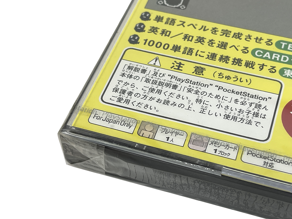 PS1 POKETAN (NEW, JPN Ver)