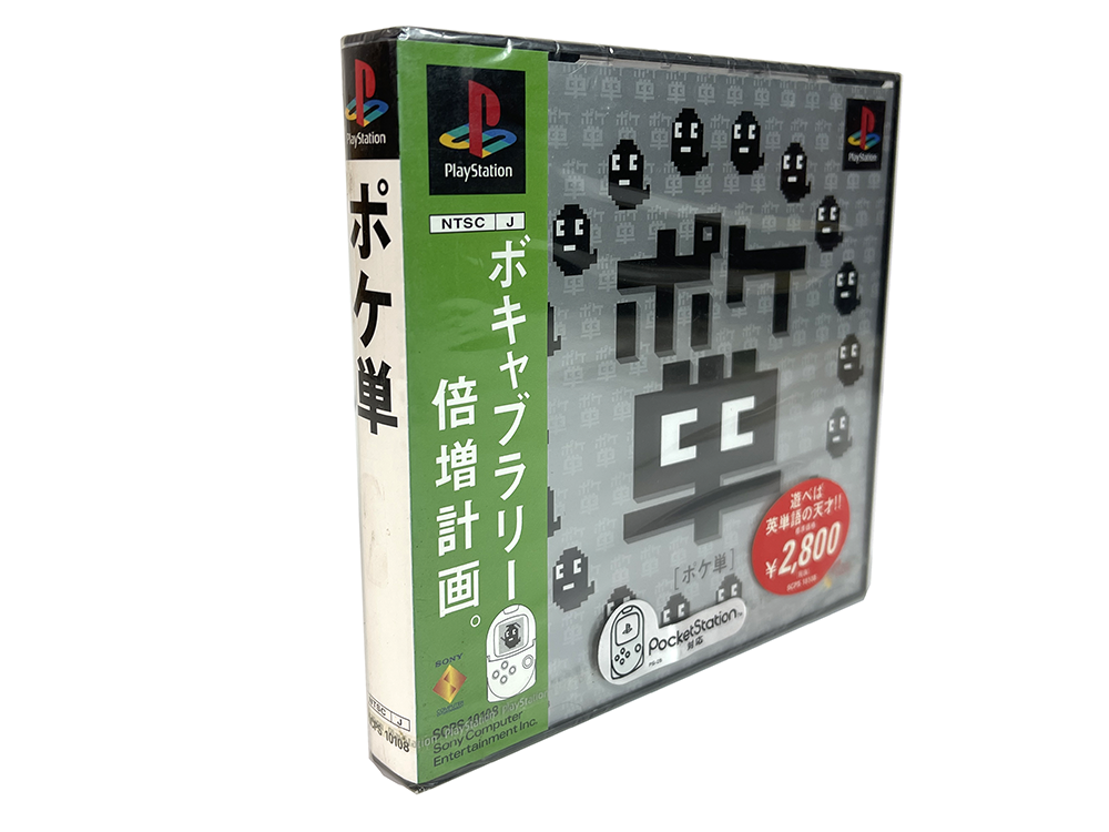 PS1 POKETAN (NEW, JPN Ver)