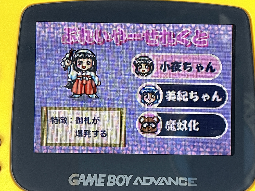 GBA Kiki Kaikai Advance (Hong Kong Long Cart) (HK Ver, Loose Cartridge)