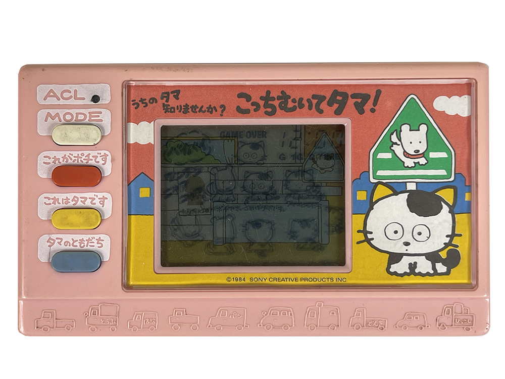 1984 BANDAI Tama & Friends LCD Handheld