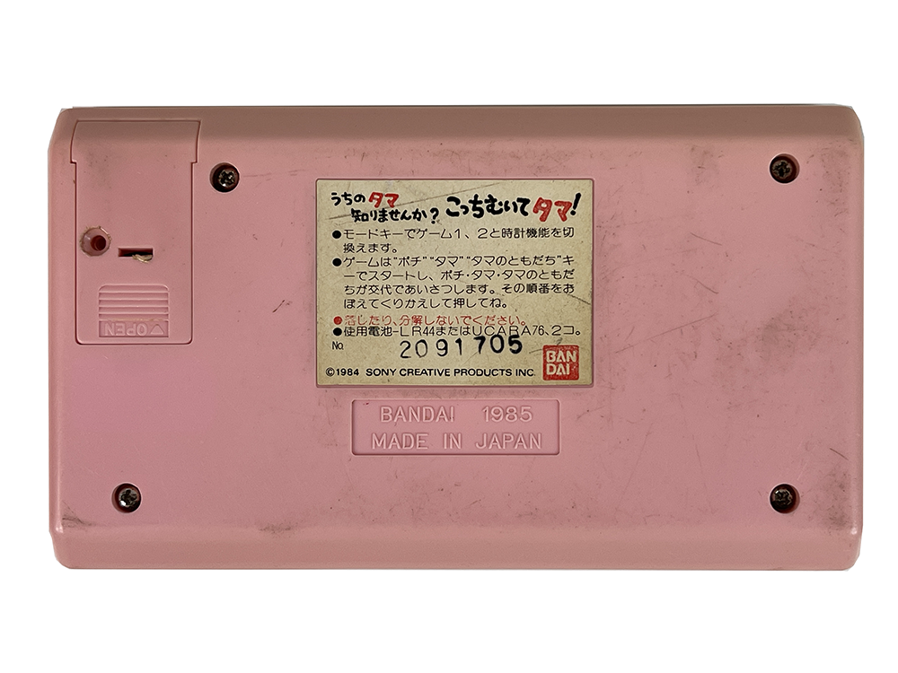 1984 BANDAI Tama & Friends LCD Handheld