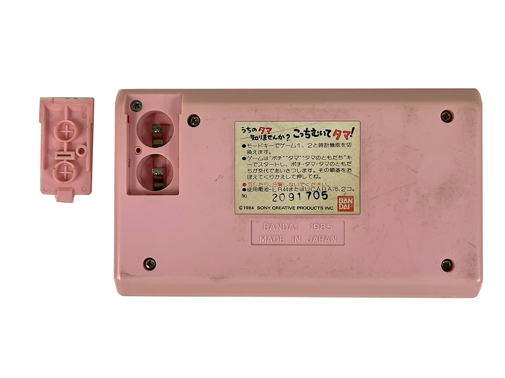 1984 BANDAI Tama & Friends LCD Handheld