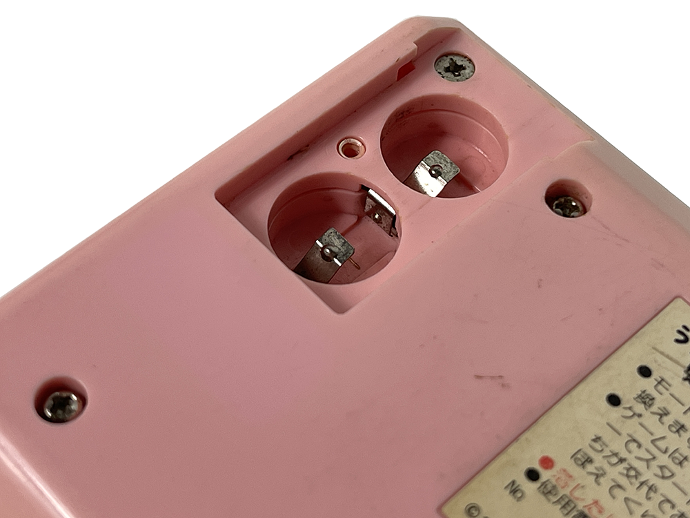 1984 BANDAI Tama & Friends LCD Handheld