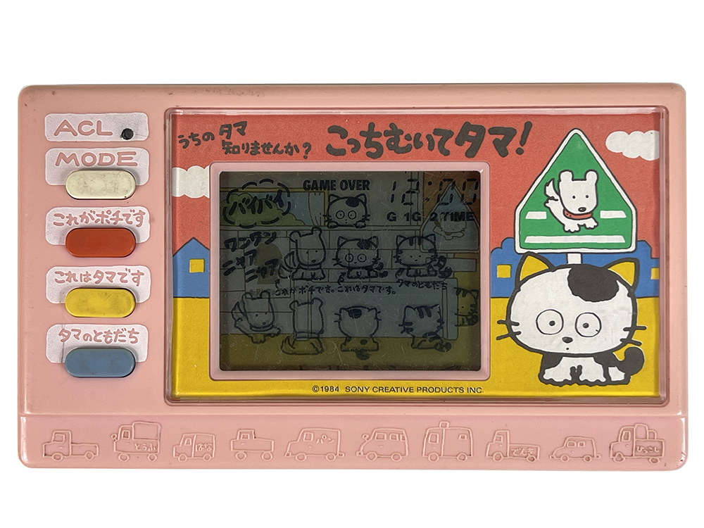 1984 BANDAI Tama & Friends LCD Handheld