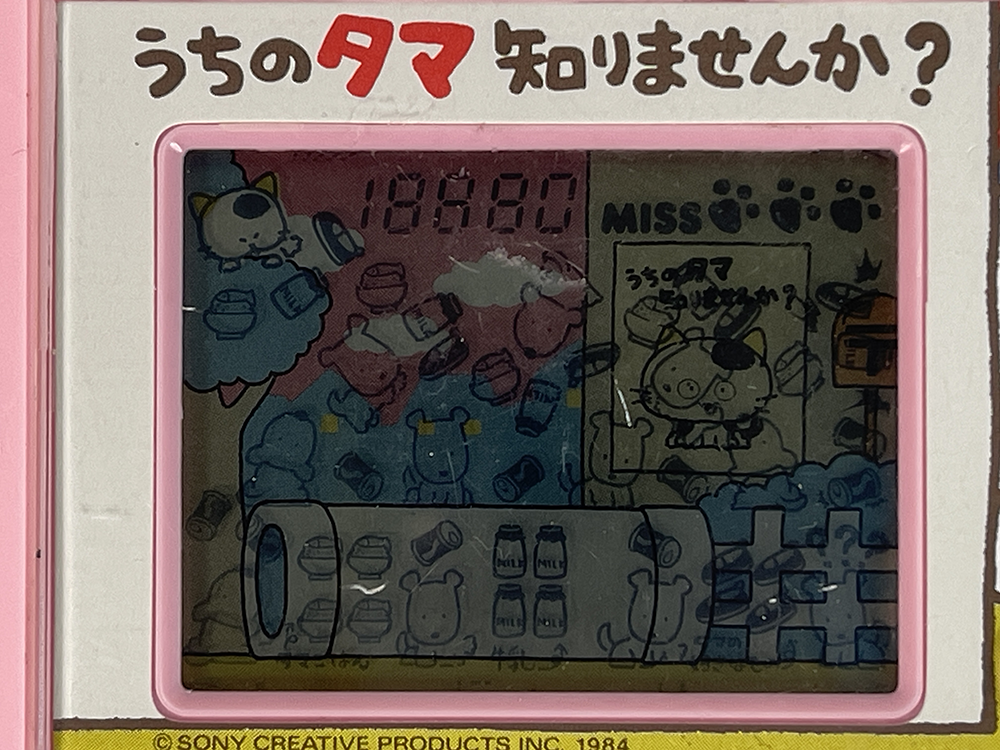 1983 BANDAI Tama & Friends Will You Know - うちのタマ知りませんか? LCD Handheld