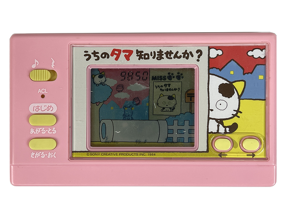 1983 BANDAI Tama & Friends Will You Know - うちのタマ知りませんか? LCD Handheld