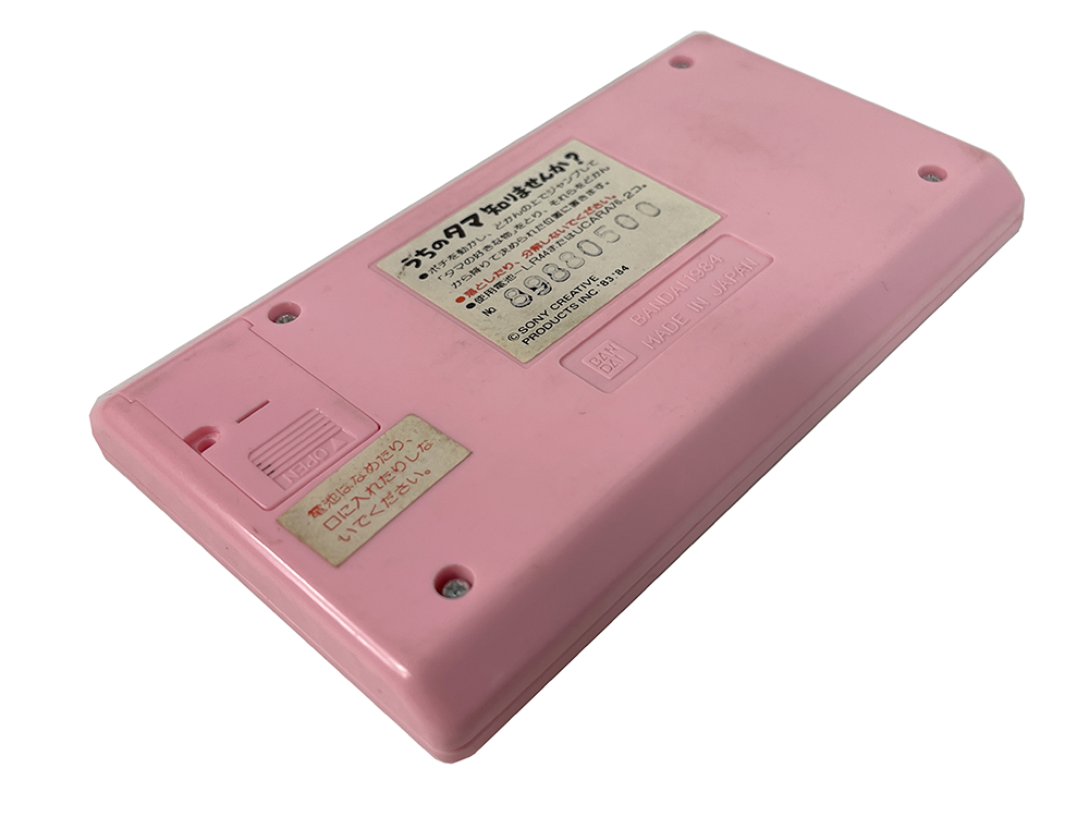 1983 BANDAI Tama & Friends Will You Know - うちのタマ知りませんか? LCD Handheld