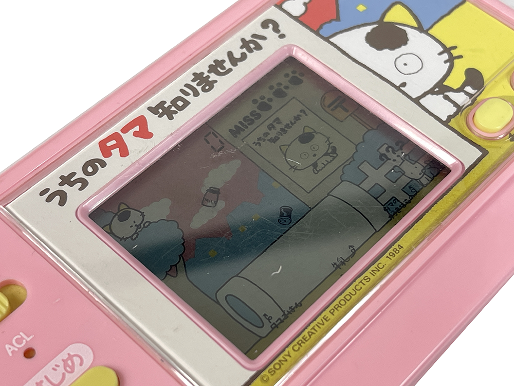1983 BANDAI Tama & Friends Will You Know - うちのタマ知りませんか? LCD Handheld