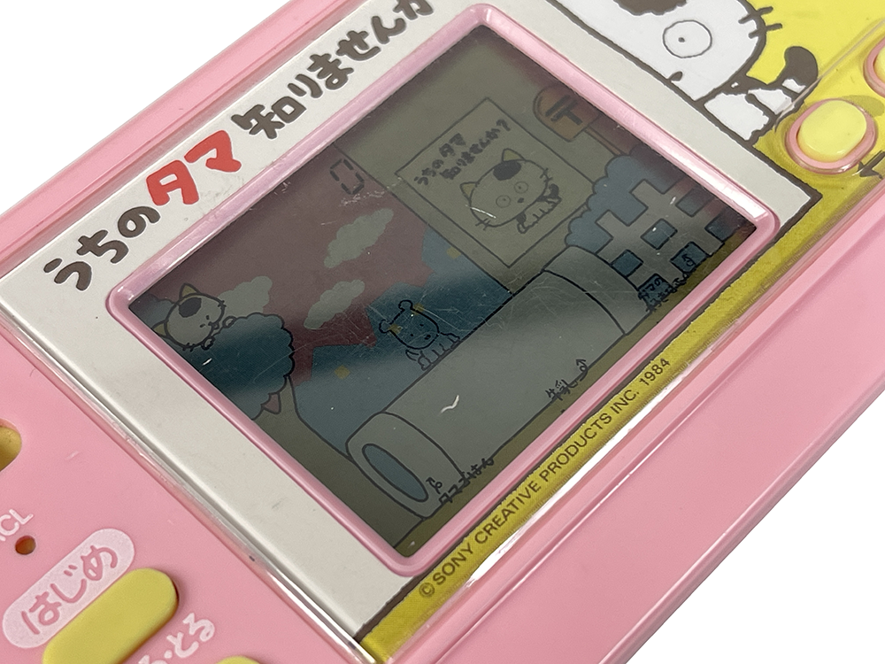1983 BANDAI Tama & Friends Will You Know - うちのタマ知りませんか? LCD Handheld