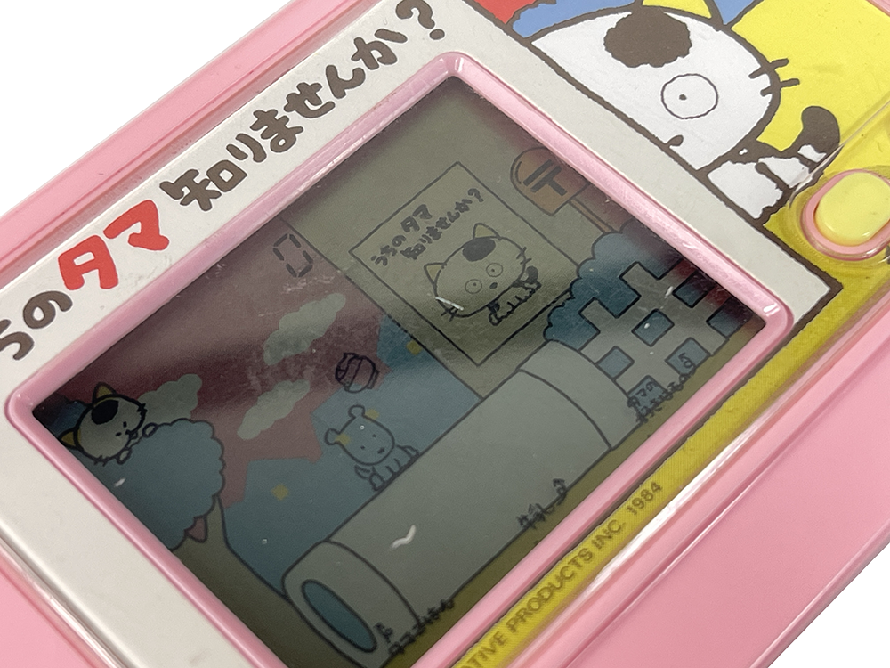 1983 BANDAI Tama & Friends Will You Know - うちのタマ知りませんか? LCD Handheld