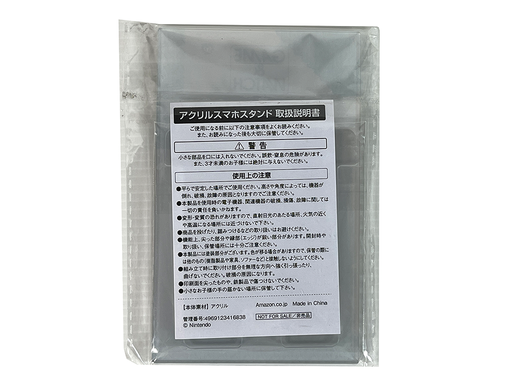 (NEW) Nintendo / Amazon.co.jp Game & Watch Zelda Acrylic Stand (2021 ver)