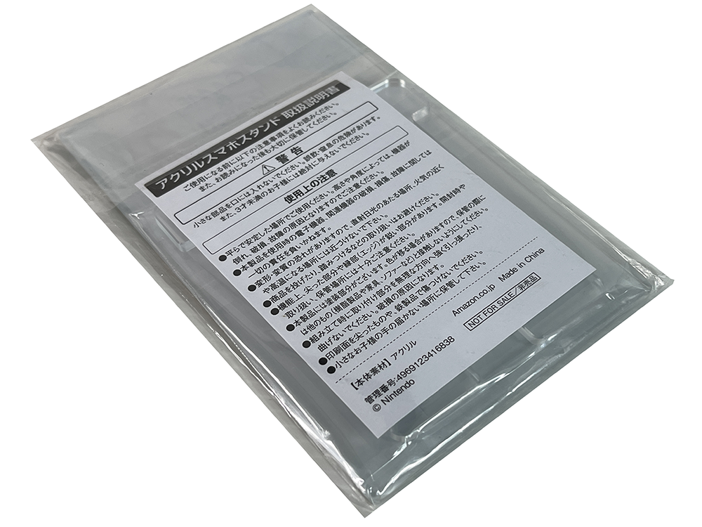 (NEW) Nintendo / Amazon.co.jp Game & Watch Zelda Acrylic Stand (2021 ver)
