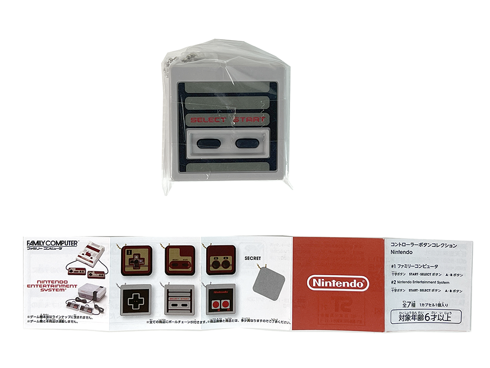 (NEW) Nintendo World Gacha Gashapon NES Controller "Select & Start" Button Keychain