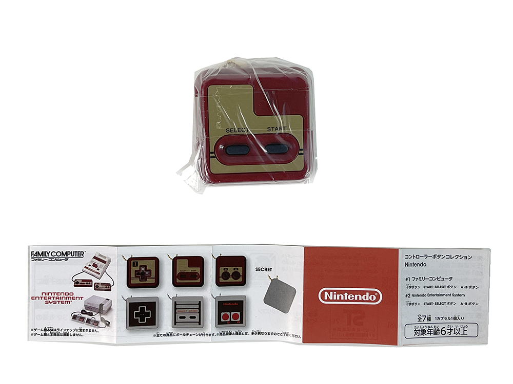 (NEW) Nintendo World Gacha Gashapon Famicom Controller "Select & Start" Button Keychain